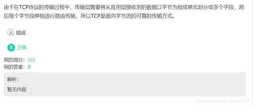 探索計算機高級網絡技術 實現高效網絡服務