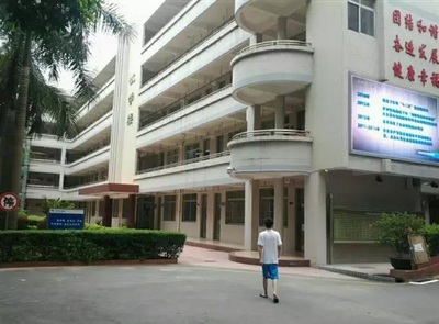 廣東電力工業學校——信息技術咨詢服務介紹